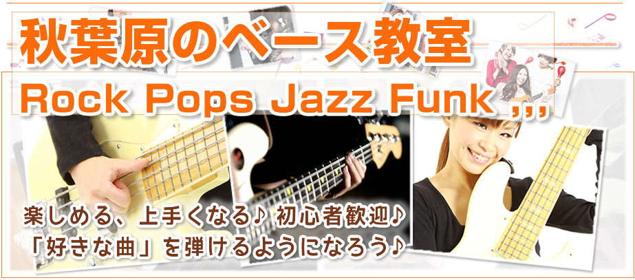 音楽教室トップイメージ